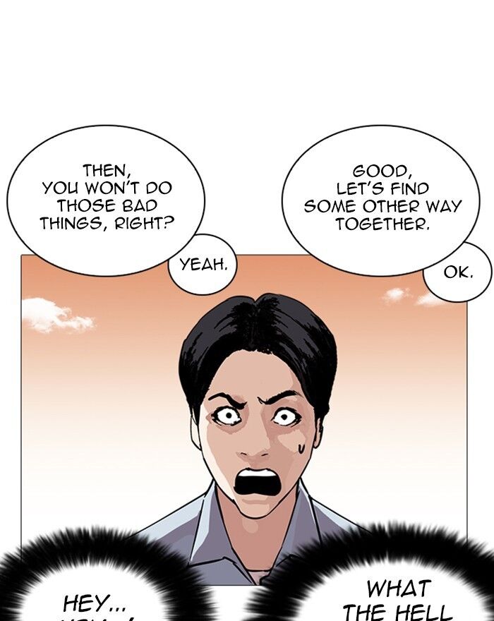 Read Lookism (en) Manga Online