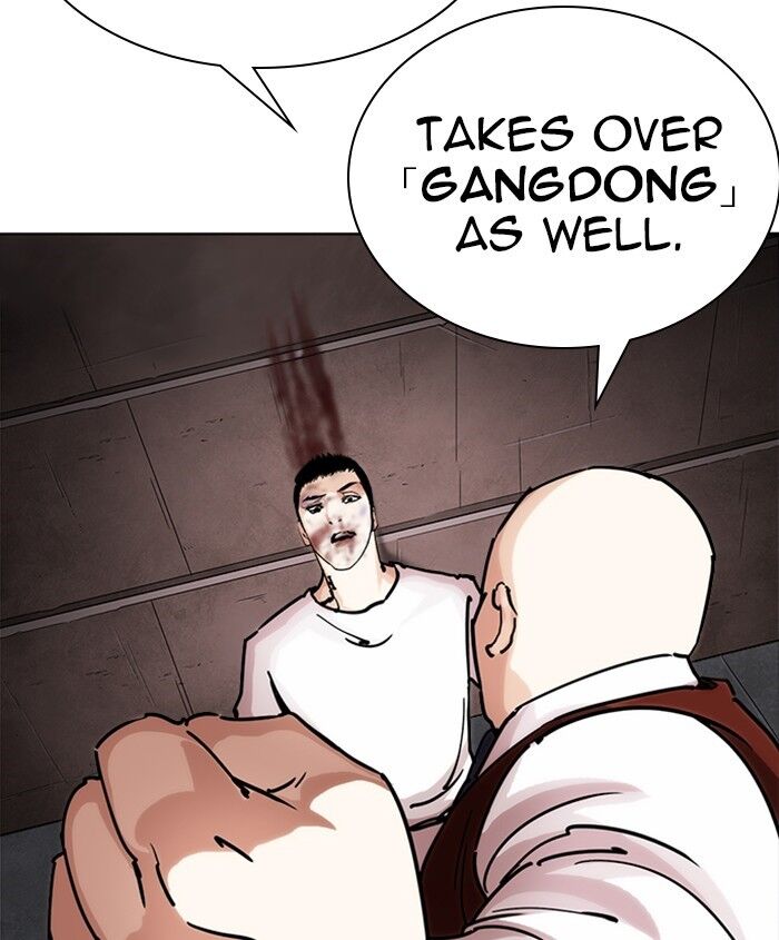 Read Lookism (en) Manga Online