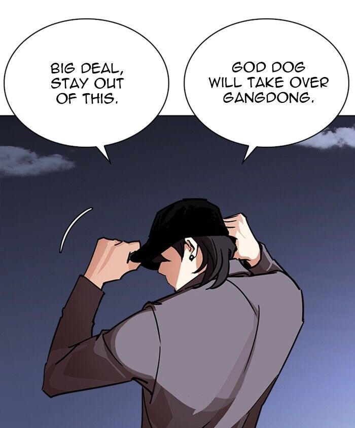 Read Lookism (en) Manga Online