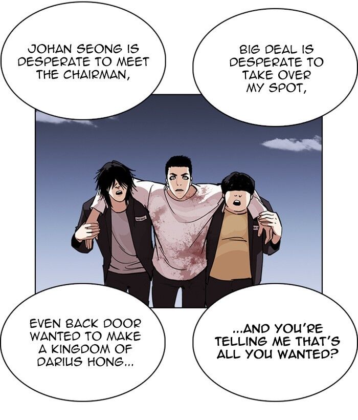 Read Lookism (en) Manga Online