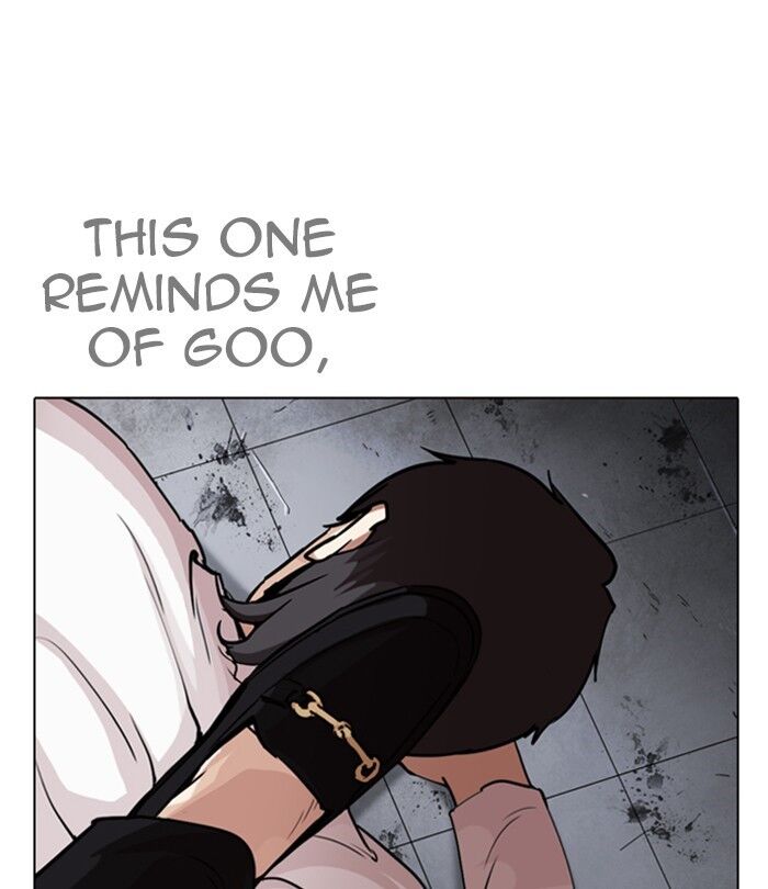 Read Lookism (en) Manga Online