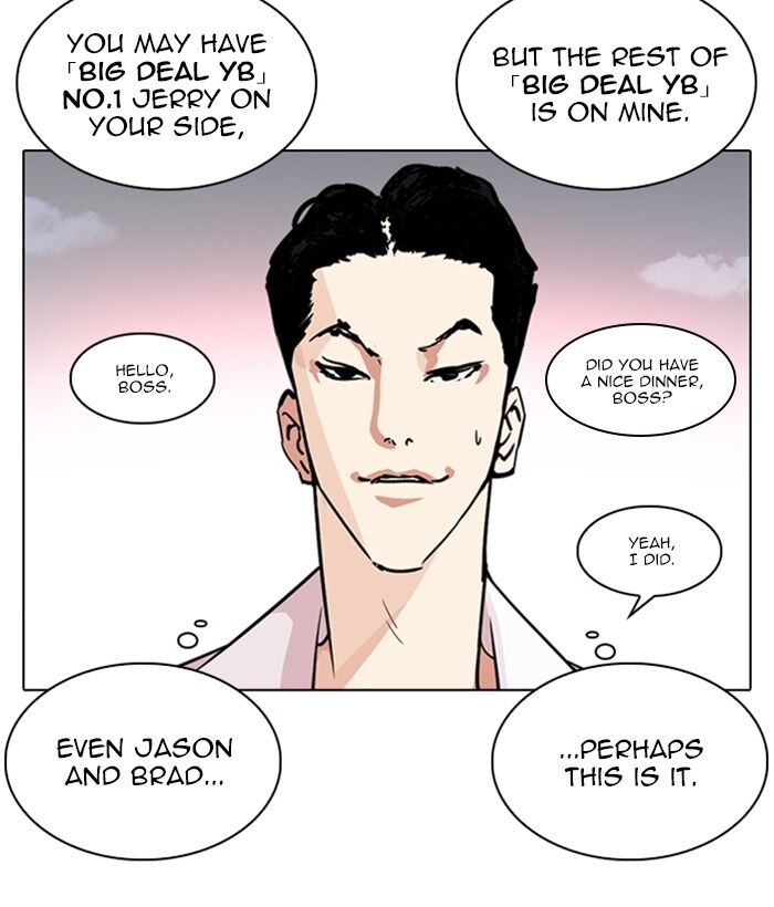 Read Lookism (en) Manga Online