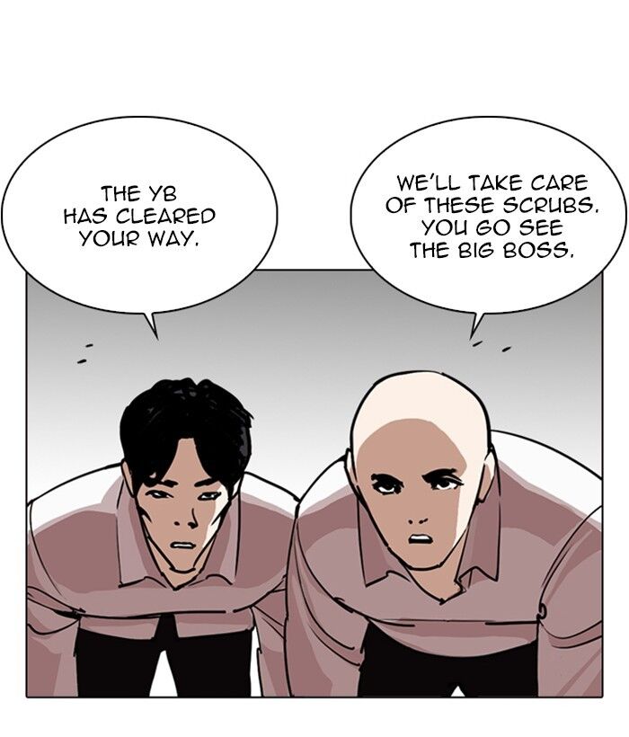 Read Lookism (en) Manga Online