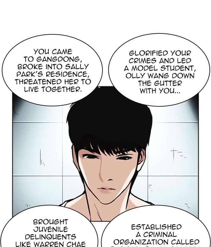 Read Lookism (en) Manga Online