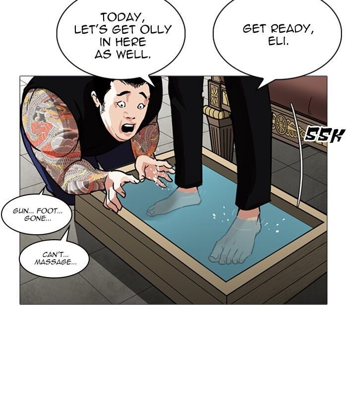 Read Lookism (en) Manga Online