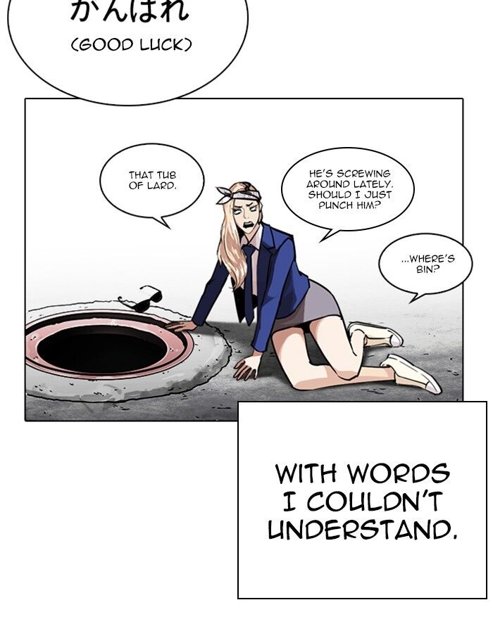 Read Lookism (en) Manga Online