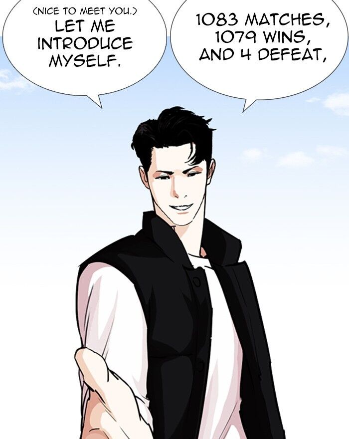 Read Lookism (en) Manga Online