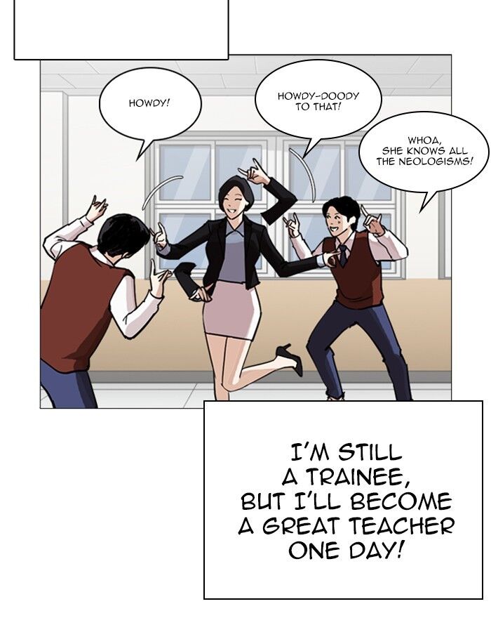 Read Lookism (en) Manga Online