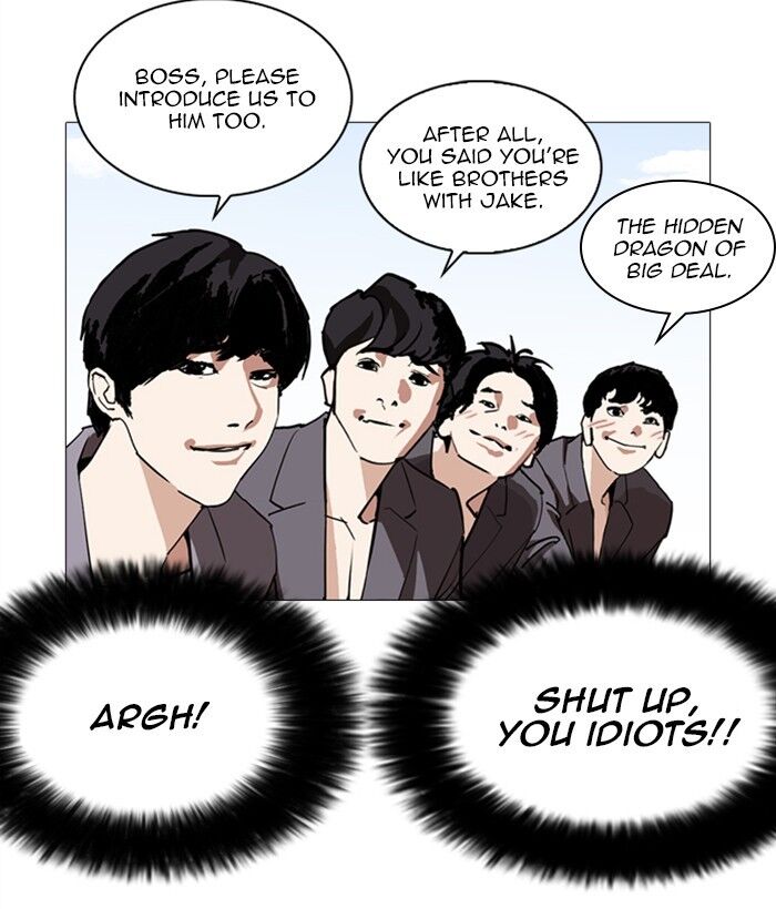 Read Lookism (en) Manga Online