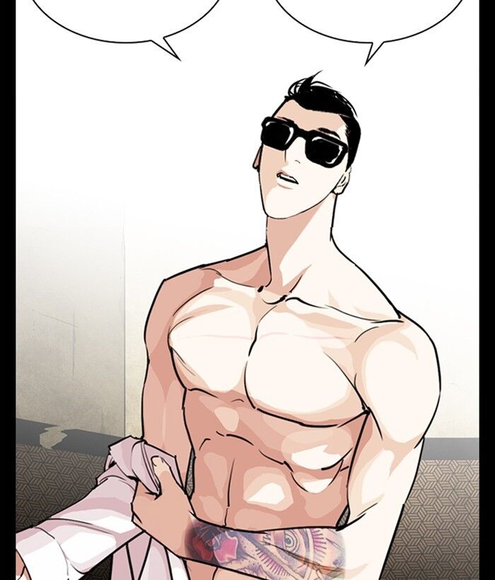 Read Lookism (en) Manga Online