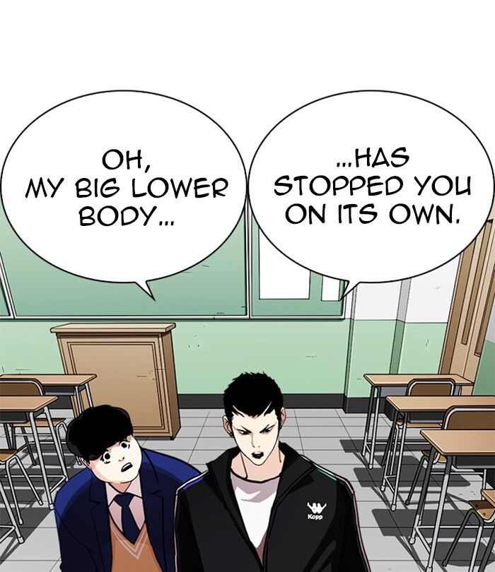 Read Lookism (en) Manga Online
