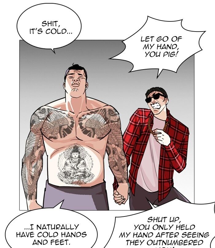 Read Lookism (en) Manga Online