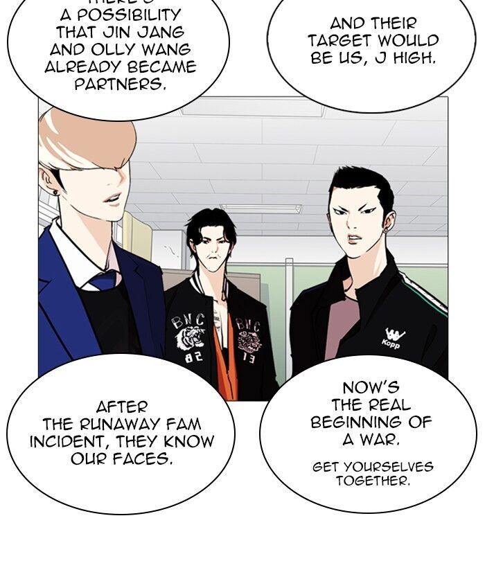 Read Lookism (en) Manga Online