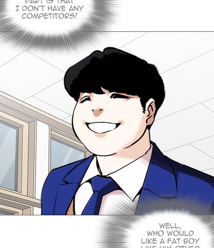 Read Lookism (en) Manga Online