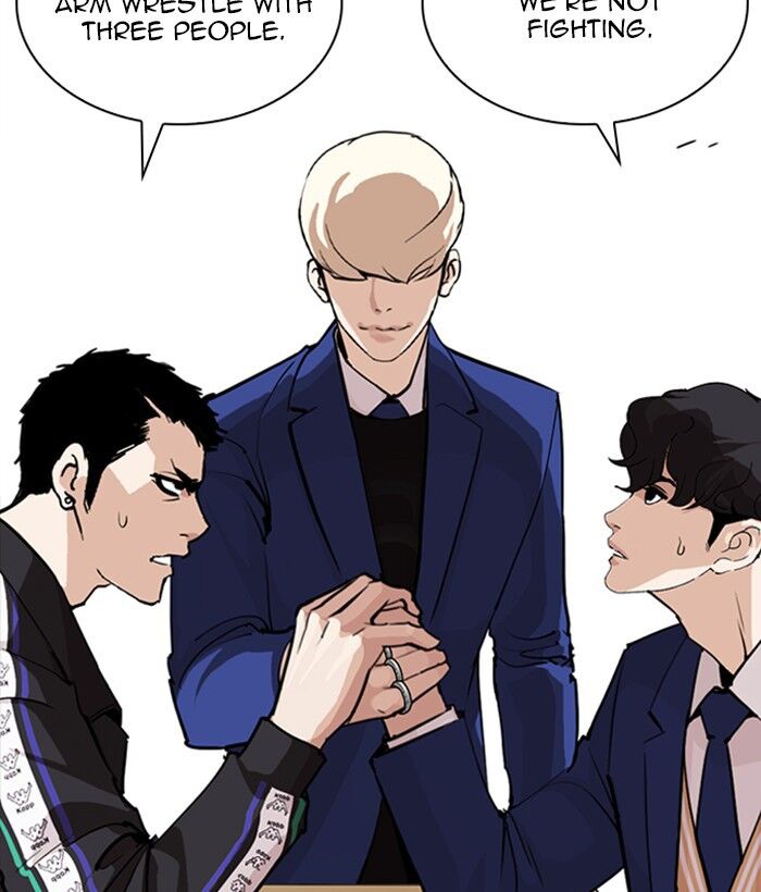 Read Lookism (en) Manga Online