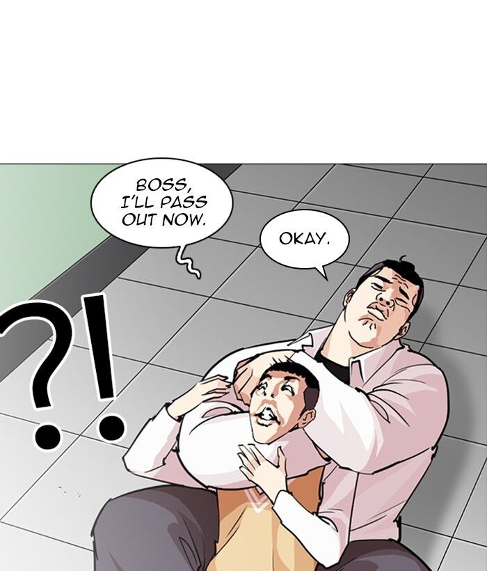 Read Lookism (en) Manga Online
