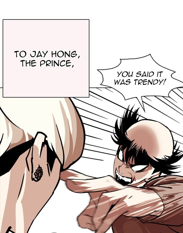 Read Lookism (en) Manga Online