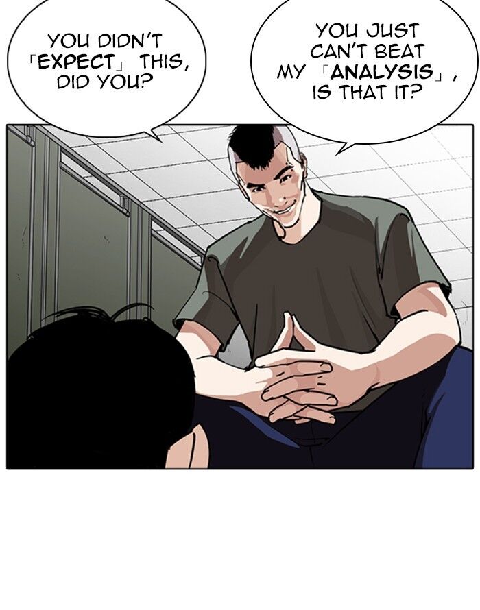 Read Lookism (en) Manga Online