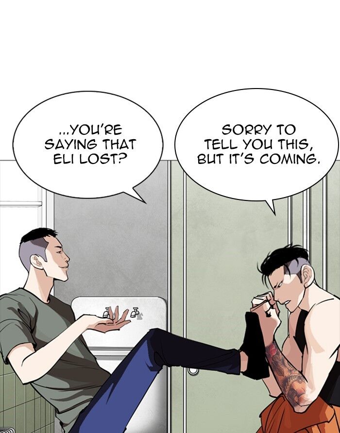 Read Lookism (en) Manga Online