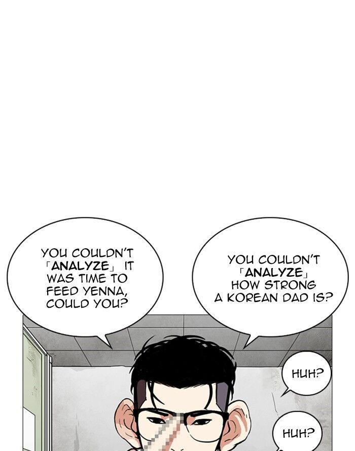 Read Lookism (en) Manga Online
