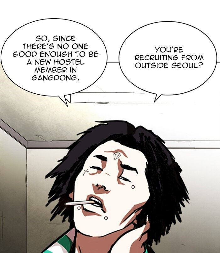 Read Lookism (en) Manga Online