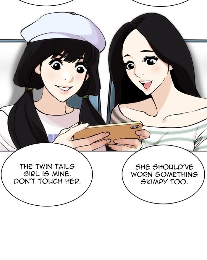 Read Lookism (en) Manga Online