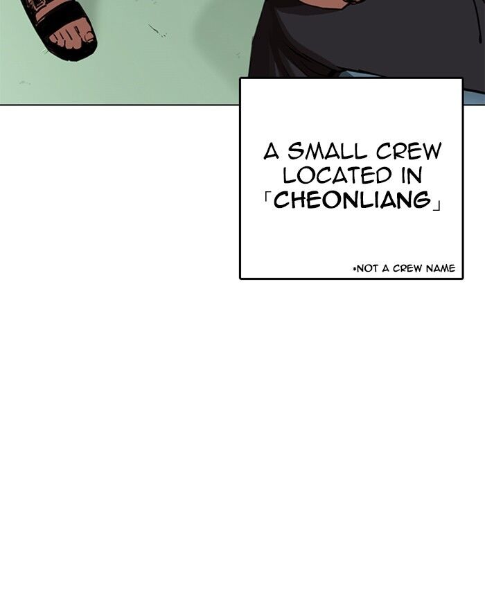 Read Lookism (en) Manga Online