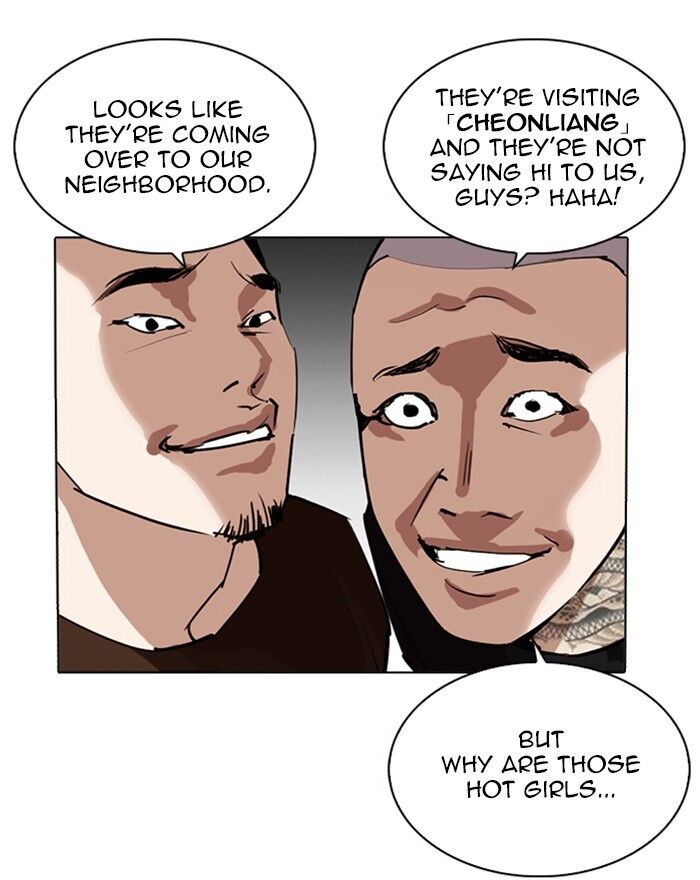 Read Lookism (en) Manga Online