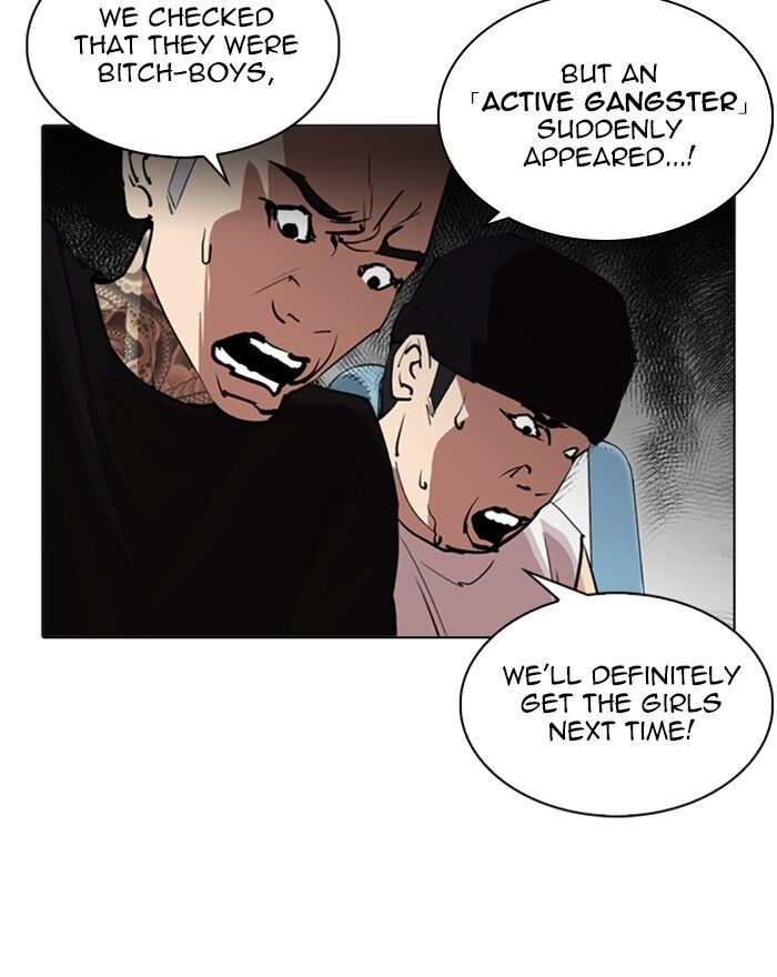 Read Lookism (en) Manga Online