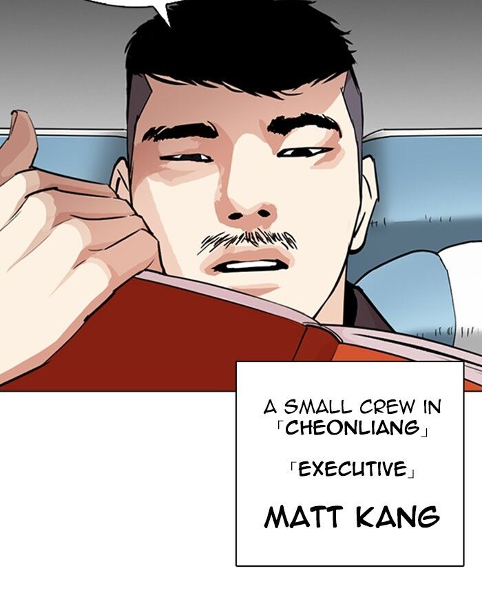 Read Lookism (en) Manga Online