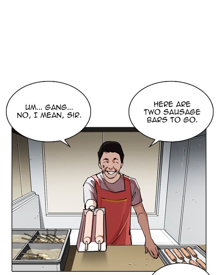 Read Lookism (en) Manga Online