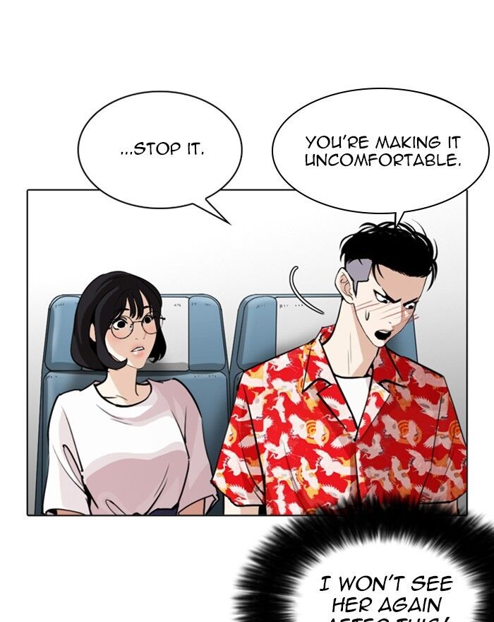 Read Lookism (en) Manga Online