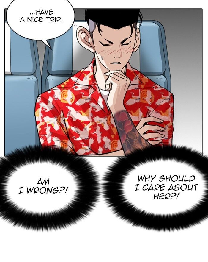 Read Lookism (en) Manga Online