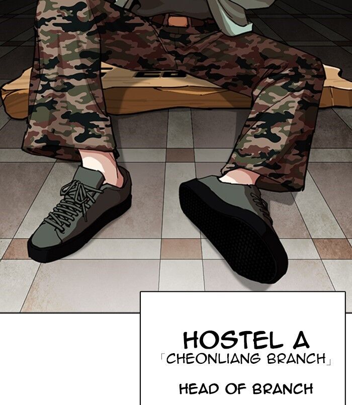 Read Lookism (en) Manga Online