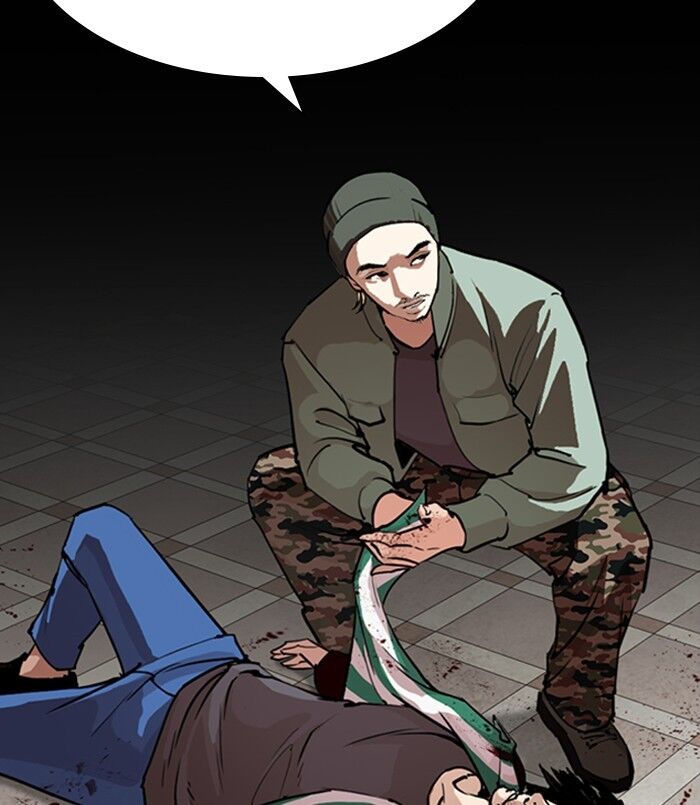 Read Lookism (en) Manga Online