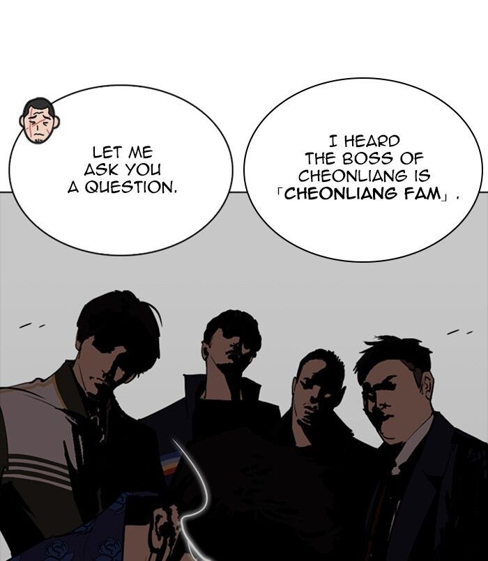 Read Lookism (en) Manga Online
