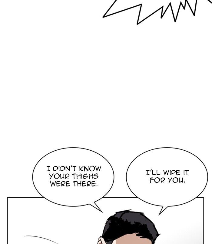 Read Lookism (en) Manga Online