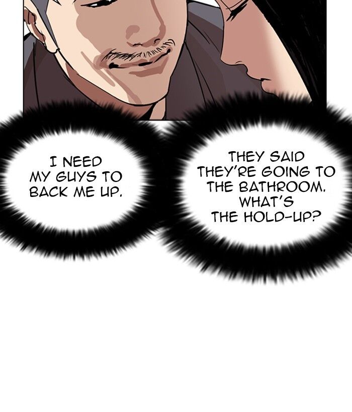 Read Lookism (en) Manga Online