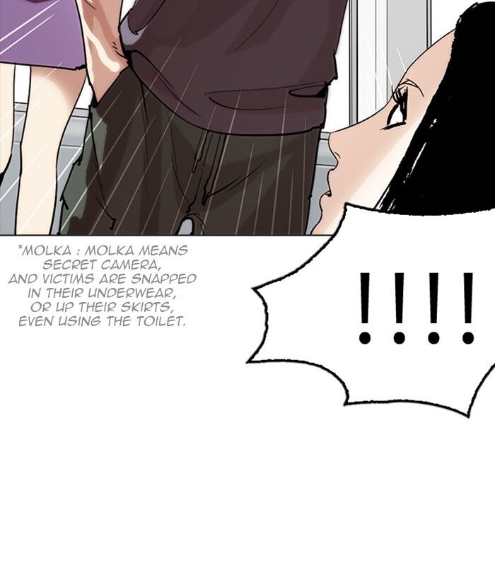 Read Lookism (en) Manga Online