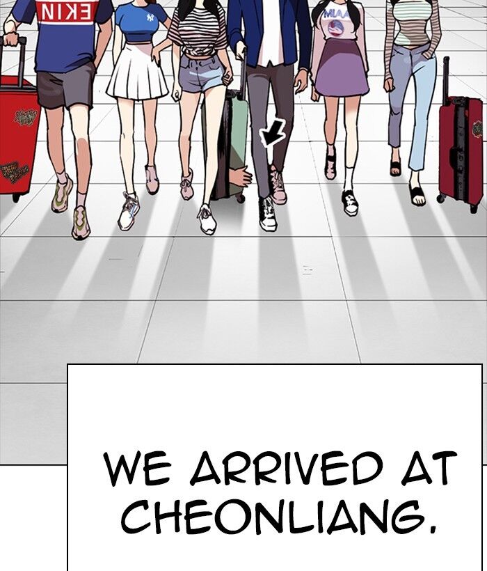 Read Lookism (en) Manga Online