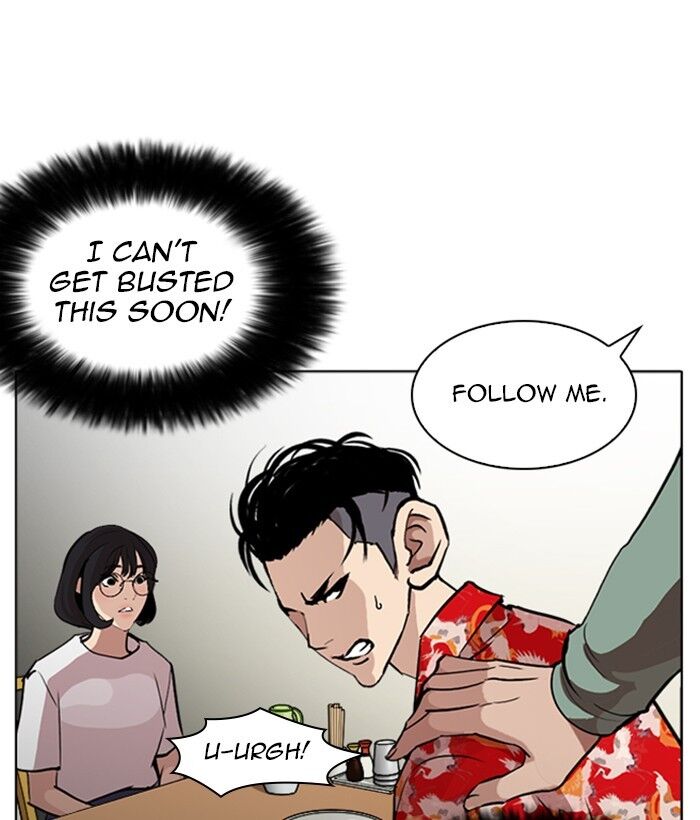 Read Lookism (en) Manga Online