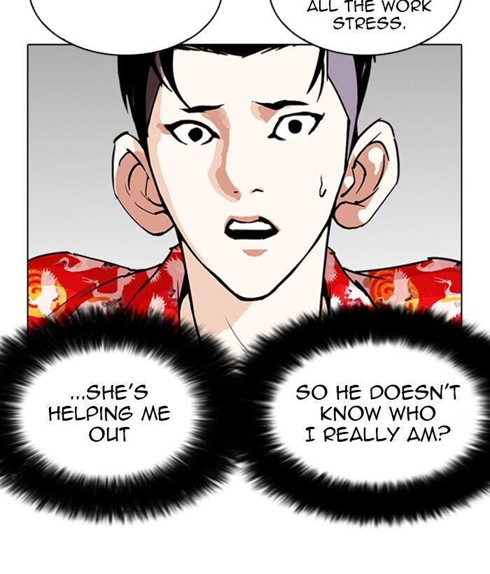 Read Lookism (en) Manga Online