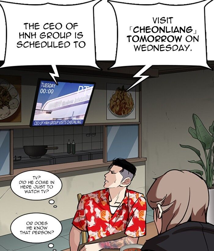 Read Lookism (en) Manga Online