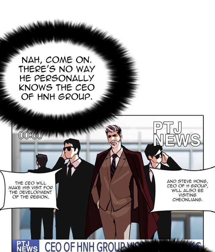 Read Lookism (en) Manga Online