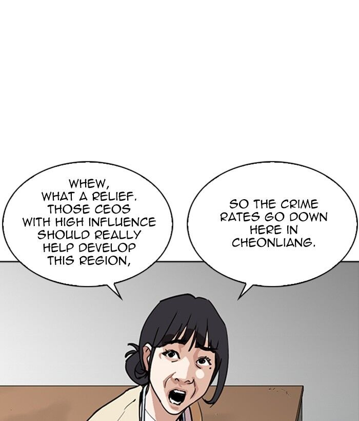 Read Lookism (en) Manga Online