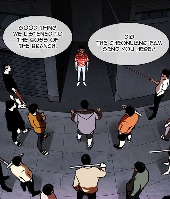 Read Lookism (en) Manga Online