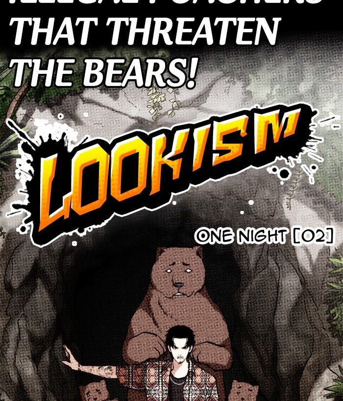 Read Lookism (en) Manga Online