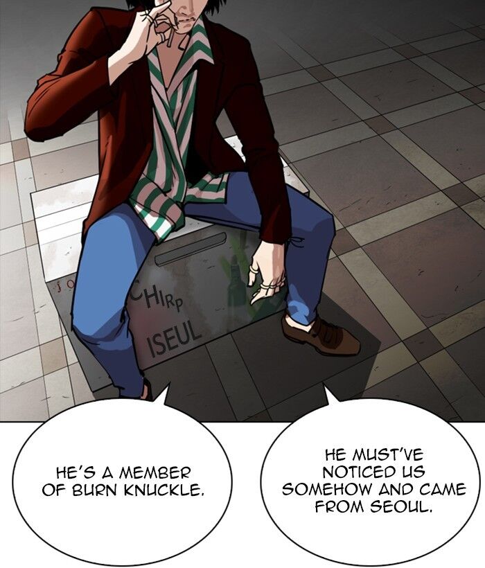 Read Lookism (en) Manga Online