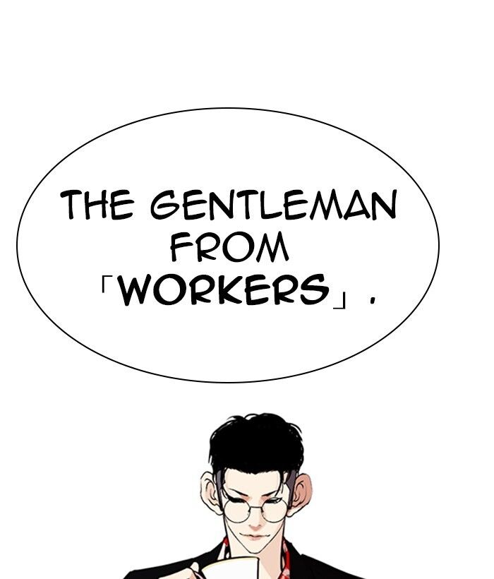 Read Lookism (en) Manga Online
