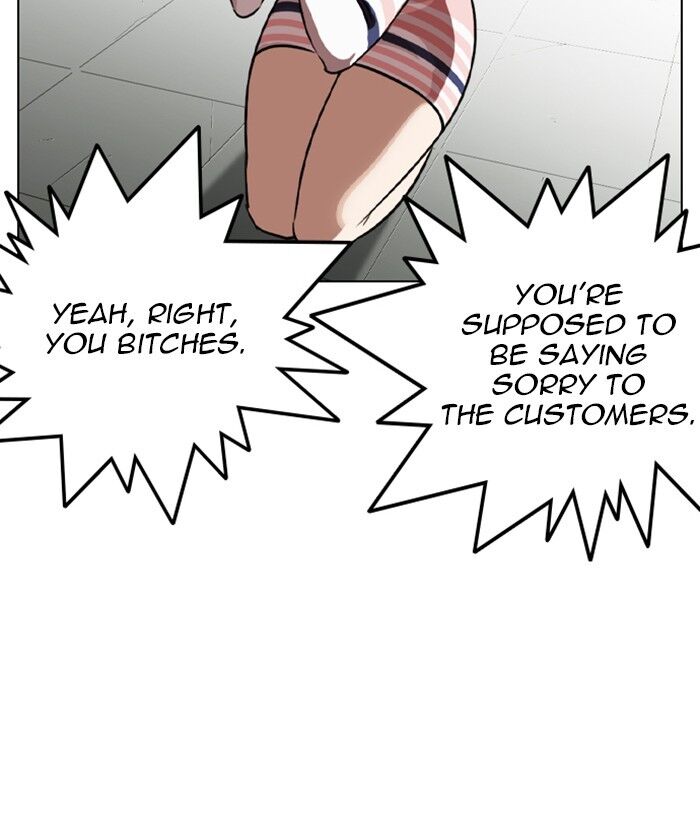 Read Lookism (en) Manga Online